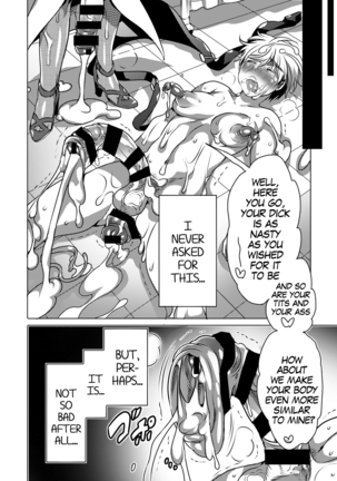 Haeteru Sensei ni Ochuusha Saretai Page #25