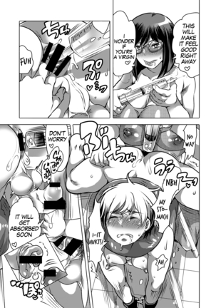 Haeteru Sensei ni Ochuusha Saretai Page #14