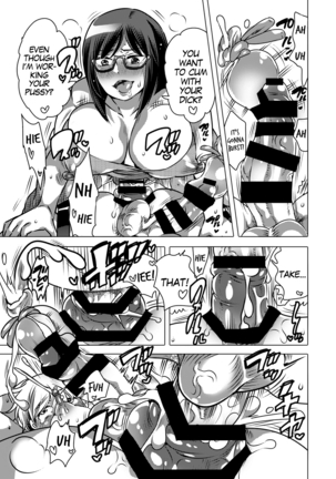 Haeteru Sensei ni Ochuusha Saretai Page #24