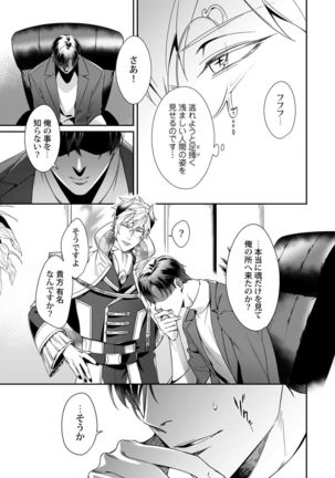 Image 10808962