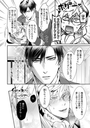 Image 10808965