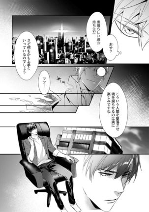 Image 10808959