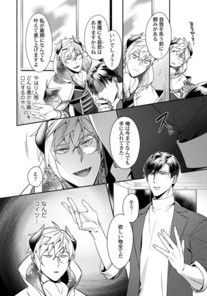 Image 10808963