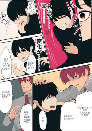 Image 3857548