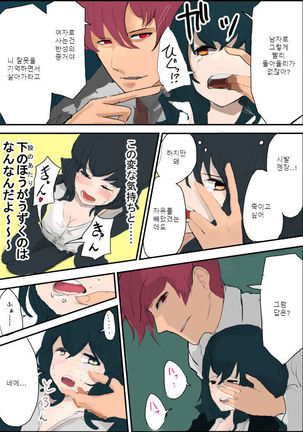 Image 3857551