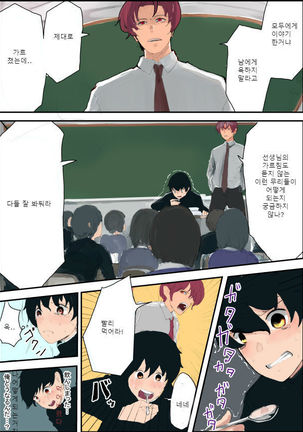 Image 3857546