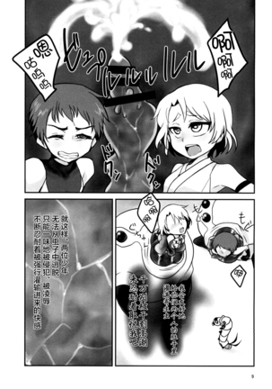 Image 8554447