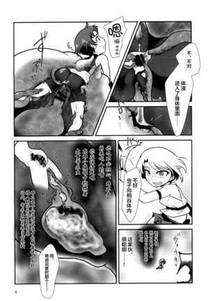 Image 8554444