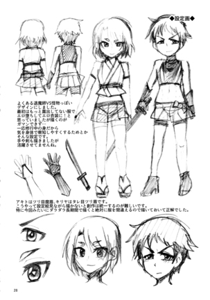 Kiseichuu Naedoko Ochi Shounen II - Page 29