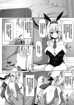 Image 10858379