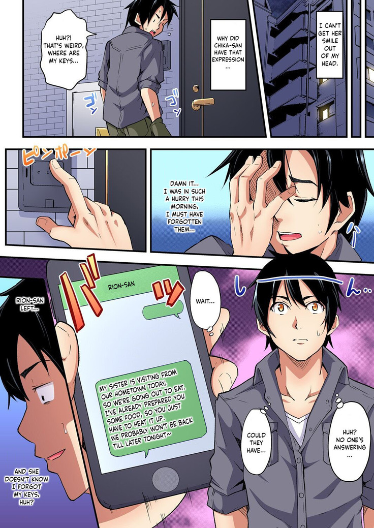 Gal Mama to Pakopako SEX ~ Hitozuma no Chouzetsu Teku ni Majiiki Zetchou! Ch. 4
