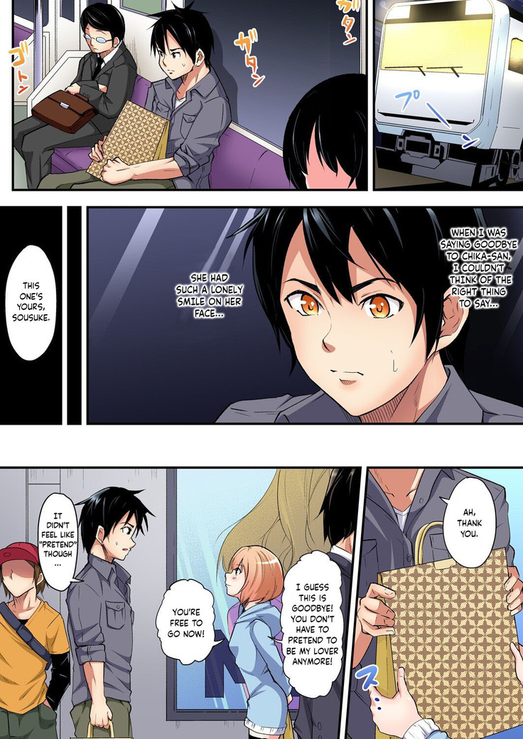Gal Mama to Pakopako SEX ~ Hitozuma no Chouzetsu Teku ni Majiiki Zetchou! Ch. 4