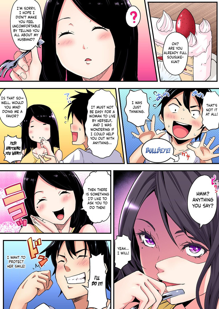 Gal Mama to Pakopako SEX ~ Hitozuma no Chouzetsu Teku ni Majiiki Zetchou! Ch. 4