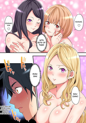 Gal Mama to Pakopako SEX ~ Hitozuma no Chouzetsu Teku ni Majiiki Zetchou! Ch. 4 Page #24