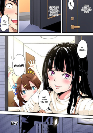 Gal Mama to Pakopako SEX ~ Hitozuma no Chouzetsu Teku ni Majiiki Zetchou! Ch. 4 Page #25