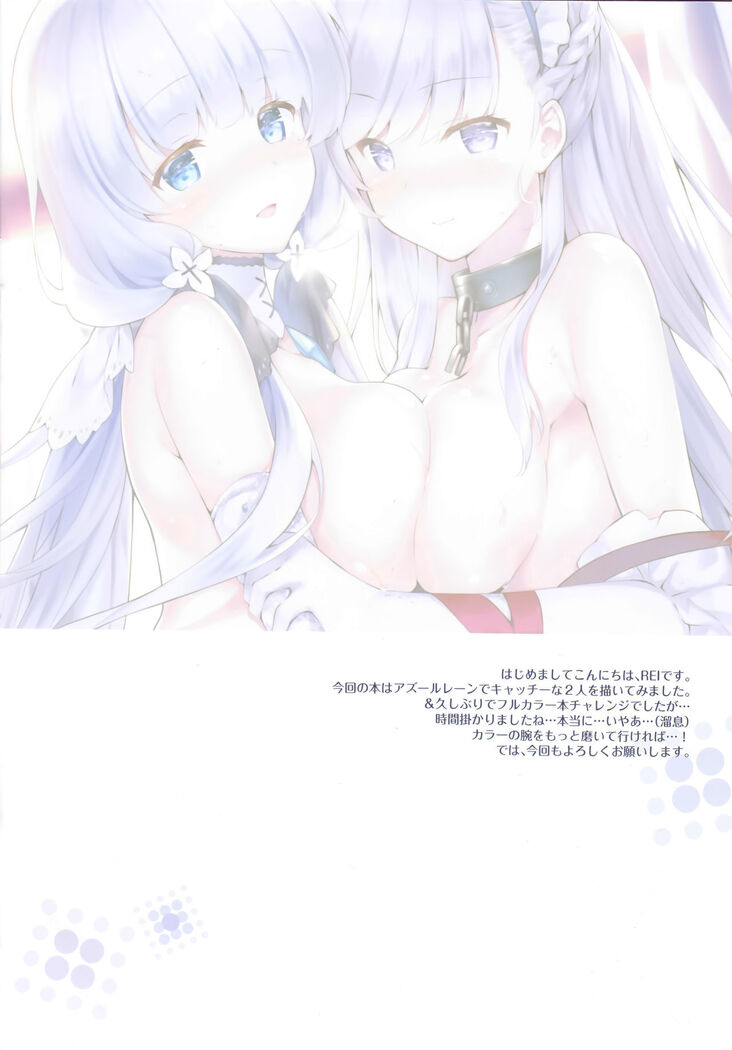 ROYAL HAREM