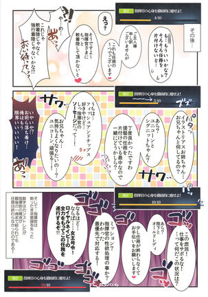 ROYAL HAREM Page #14