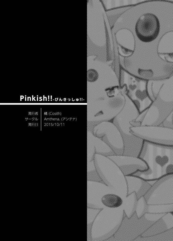 Pinkish!! | 粉色!!