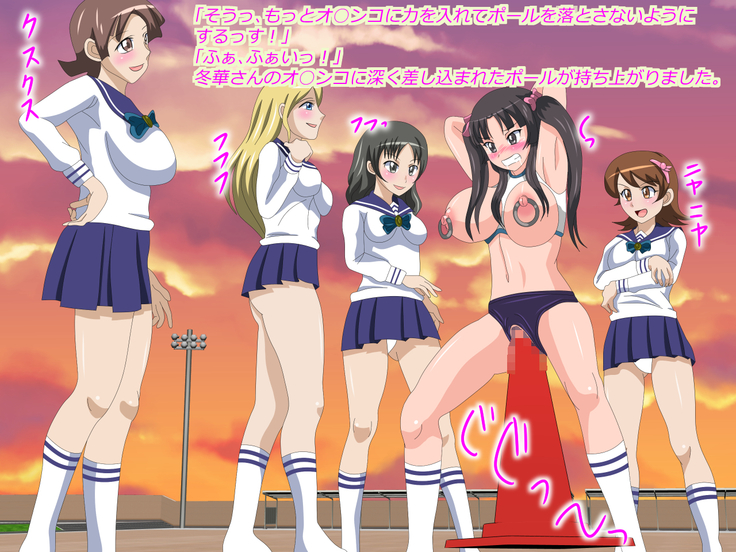 Gangu ni Natta Ojou-sama