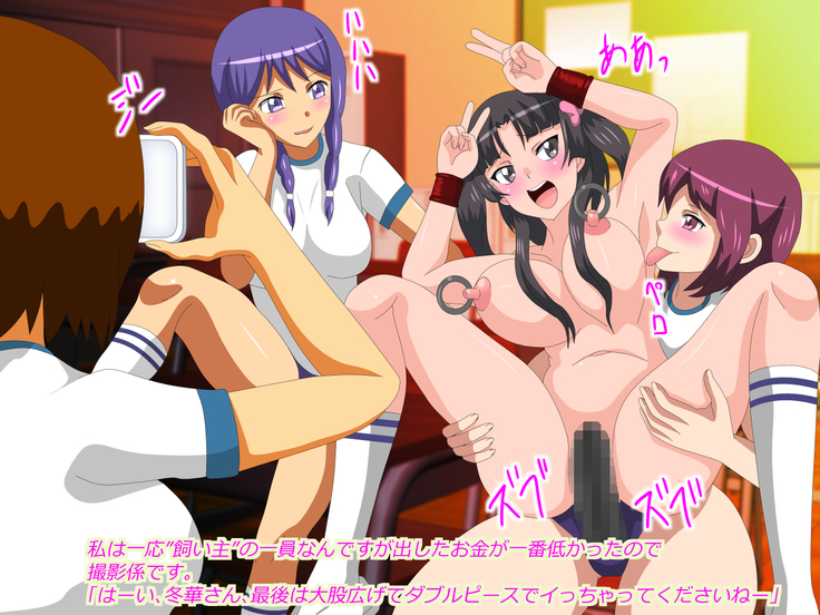Gangu ni Natta Ojou-sama