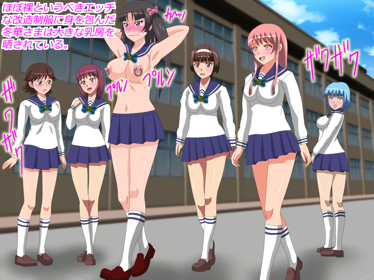 Gangu ni Natta Ojou-sama
