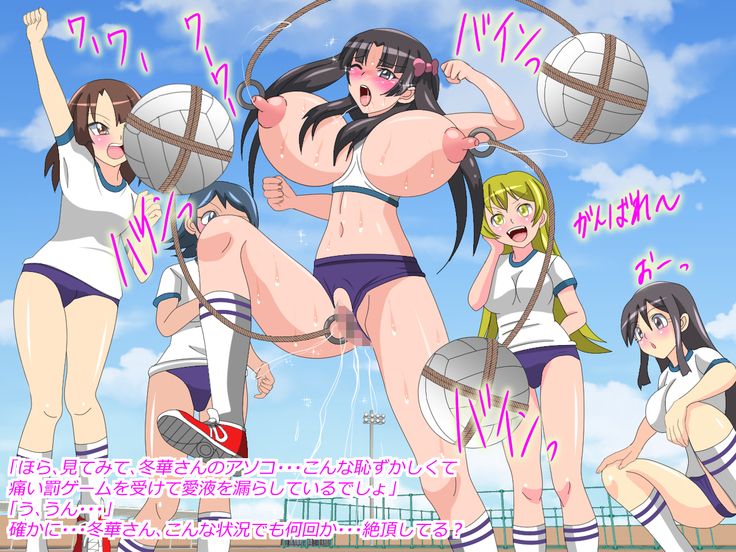 Gangu ni Natta Ojou-sama