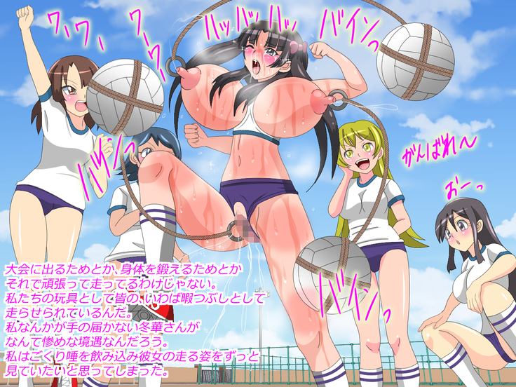 Gangu ni Natta Ojou-sama