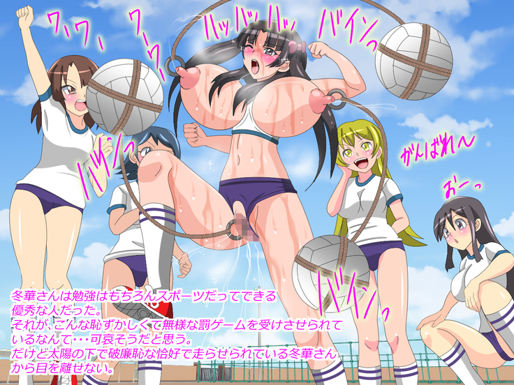 Gangu ni Natta Ojou-sama