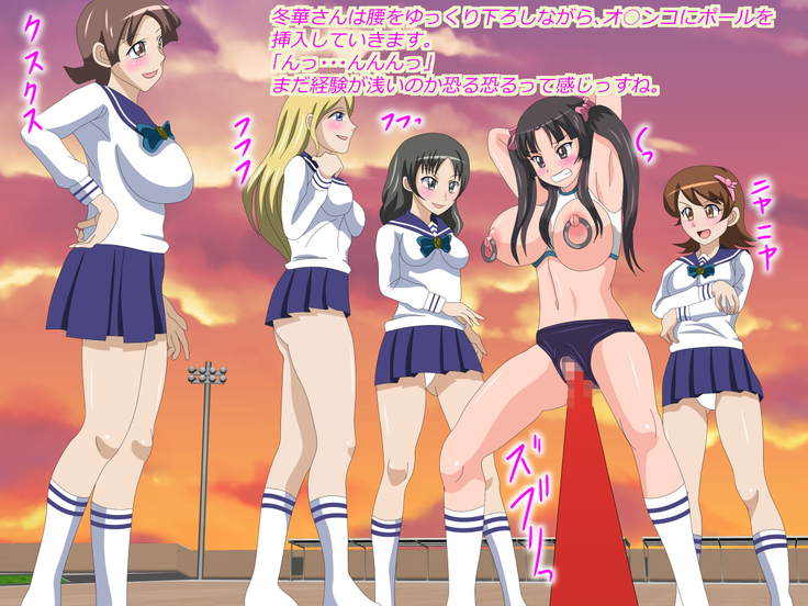Gangu ni Natta Ojou-sama