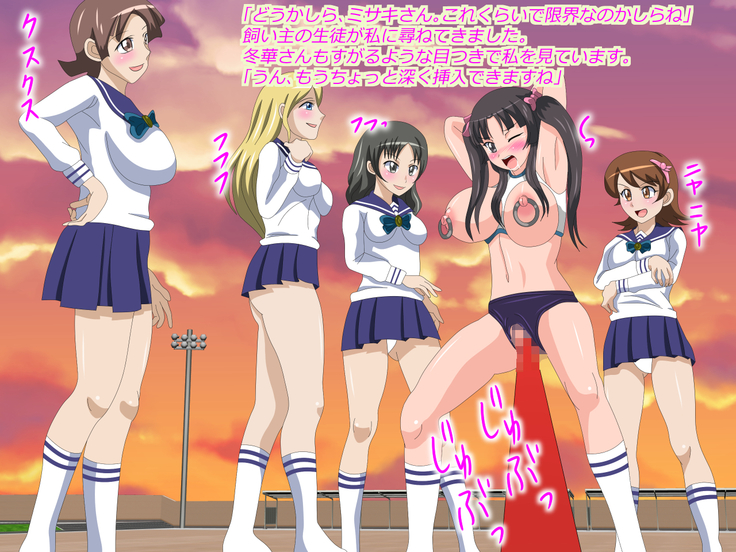 Gangu ni Natta Ojou-sama