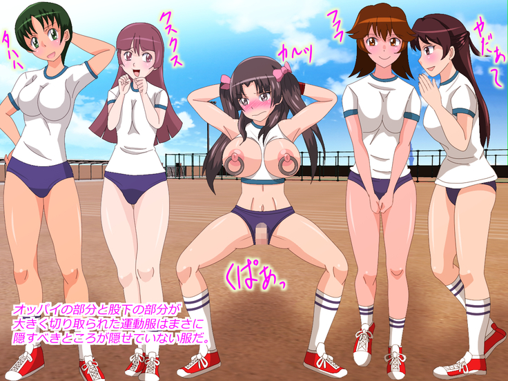 Gangu ni Natta Ojou-sama