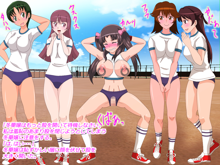 Gangu ni Natta Ojou-sama