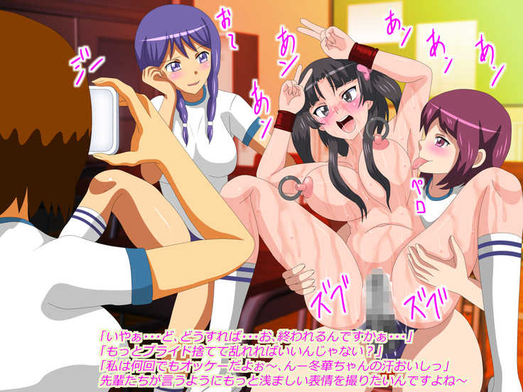 Gangu ni Natta Ojou-sama