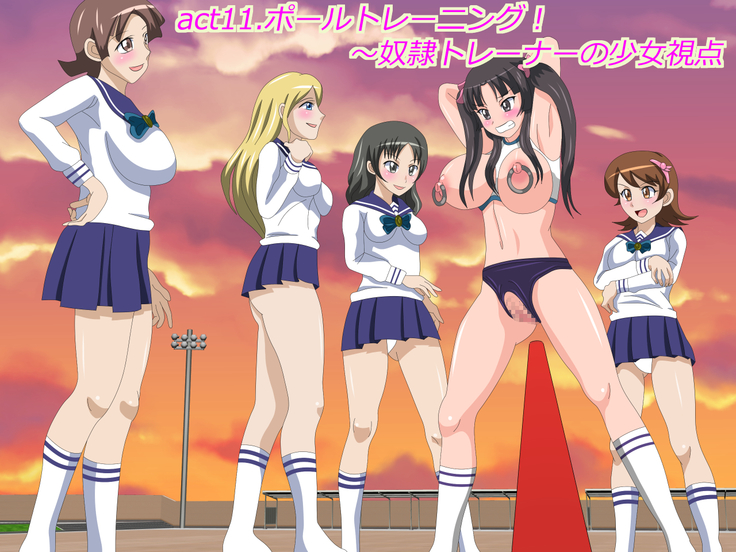 Gangu ni Natta Ojou-sama