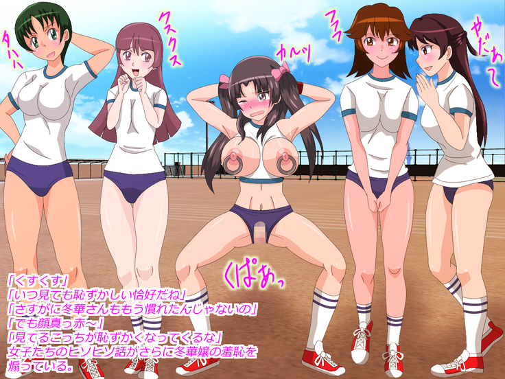 Gangu ni Natta Ojou-sama