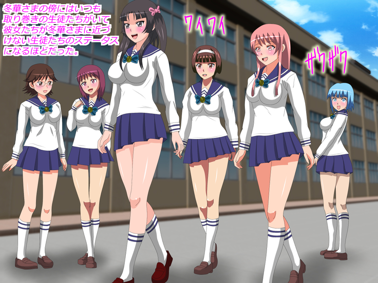 Gangu ni Natta Ojou-sama
