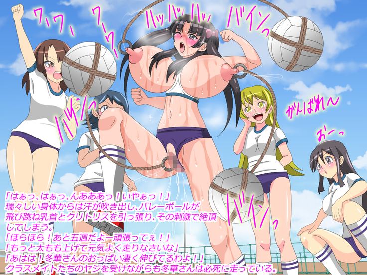 Gangu ni Natta Ojou-sama