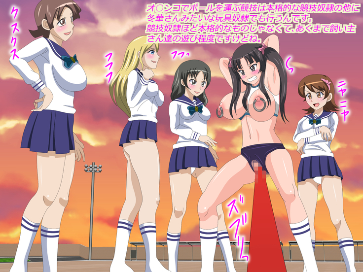 Gangu ni Natta Ojou-sama