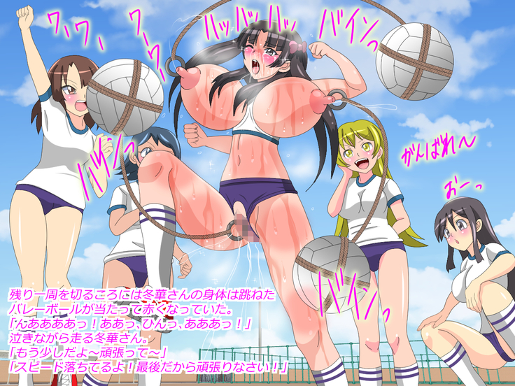 Gangu ni Natta Ojou-sama