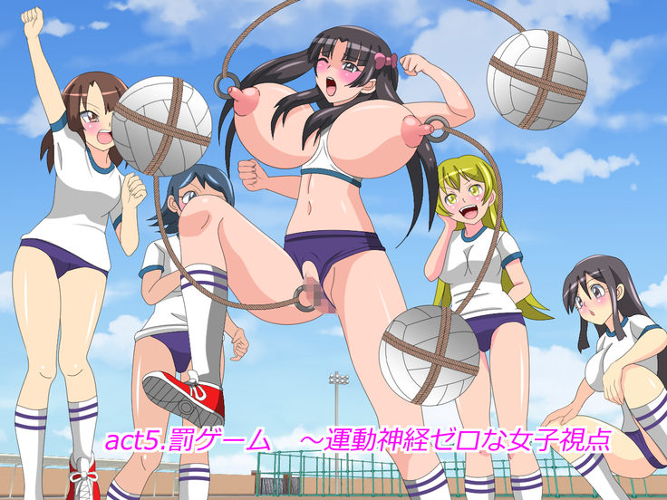 Gangu ni Natta Ojou-sama