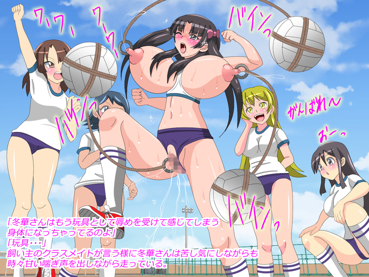 Gangu ni Natta Ojou-sama