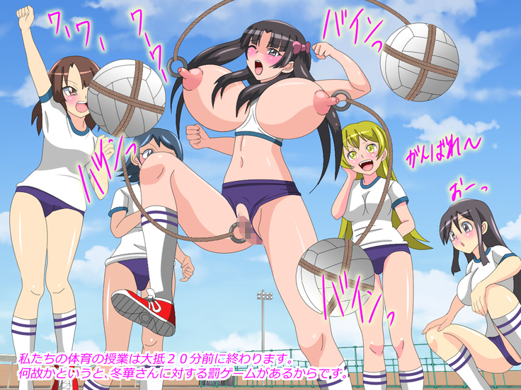Gangu ni Natta Ojou-sama