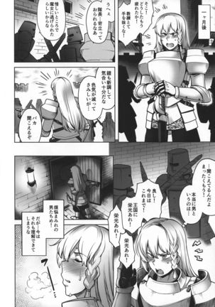 Onna Kishi to Futanari no Noroi - Page 11