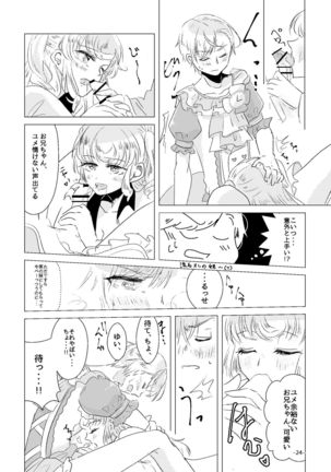 Watashi ga Yume Ouji-sama - Page 23
