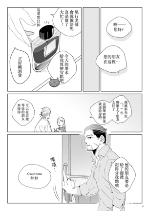 Image 10326684