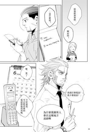Image 10326682