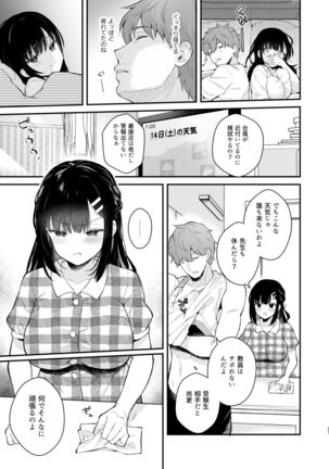 Oshikake Kanojo no Omamagoto Page #26