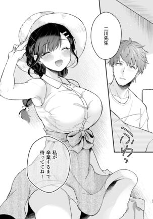 Oshikake Kanojo no Omamagoto Page #62