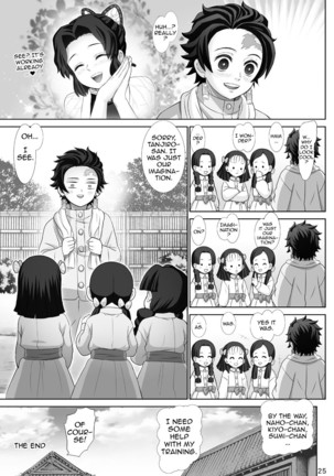 Kochou no Mai | Kochou's Dance Page #26