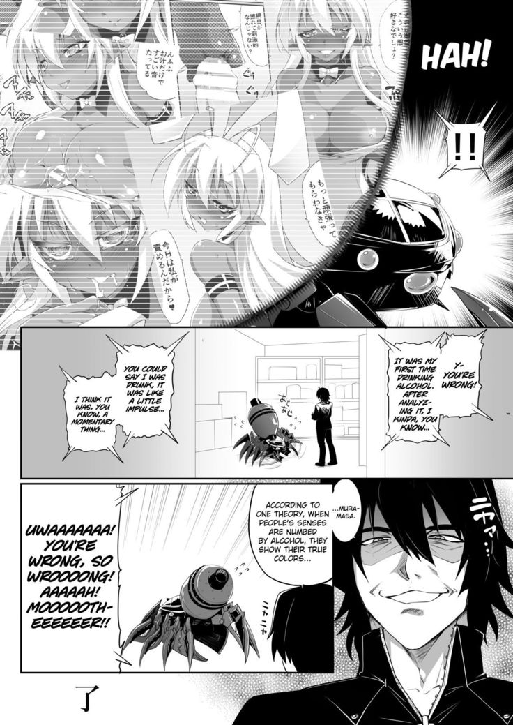 Seikou Akki Kageaki Hebereke Usagi Hen | Sexual Sadist Daemon Kageaki ~The Drunken Bunny~